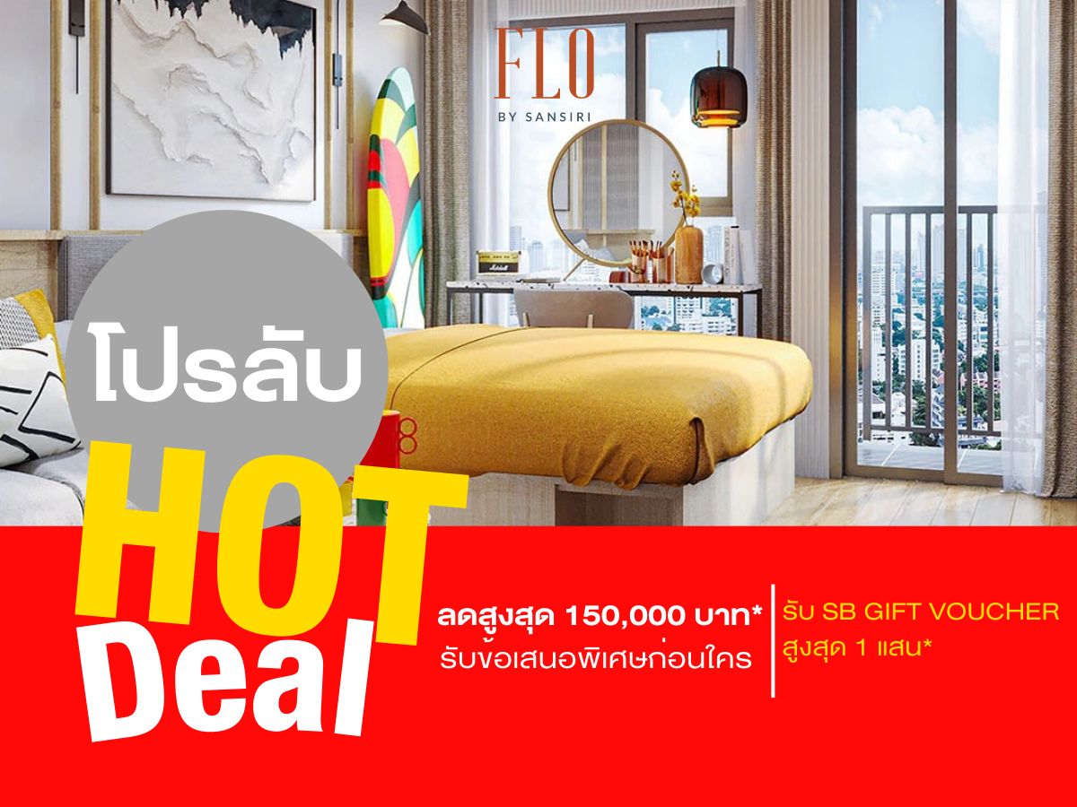 𝐂𝐨𝐧𝐝𝐨 ใกล้𝗜𝗰𝗼𝗻 𝗦𝗶𝗮𝗺 𝟏นอนห้องใหญ่ ชั้นสูง วิวสวย พร้อมอยู่ 𝗙𝗟𝗢 𝗕𝗬 𝗦𝗔𝗡𝗦𝗜𝗥𝗜 การันตีราคาดีที่สุด💯สนใจโทร📱 𝟎𝟗𝟐-𝟖𝟎𝟖𝟖𝟖𝟗𝟗 𝐂𝐨𝐧𝐝𝐨 ใกล้𝗜𝗰𝗼𝗻 𝗦𝗶𝗮𝗺 𝟏นอนห้องใหญ่ ชั้นสูง วิวสวย พร้อมอยู่ 𝗙𝗟𝗢 𝗕𝗬 𝗦𝗔𝗡𝗦𝗜𝗥𝗜 การันตีราคาดีที่สุด💯สนใจโทร📱 𝟎𝟗𝟐-𝟖𝟎𝟖𝟖𝟖𝟗𝟗
