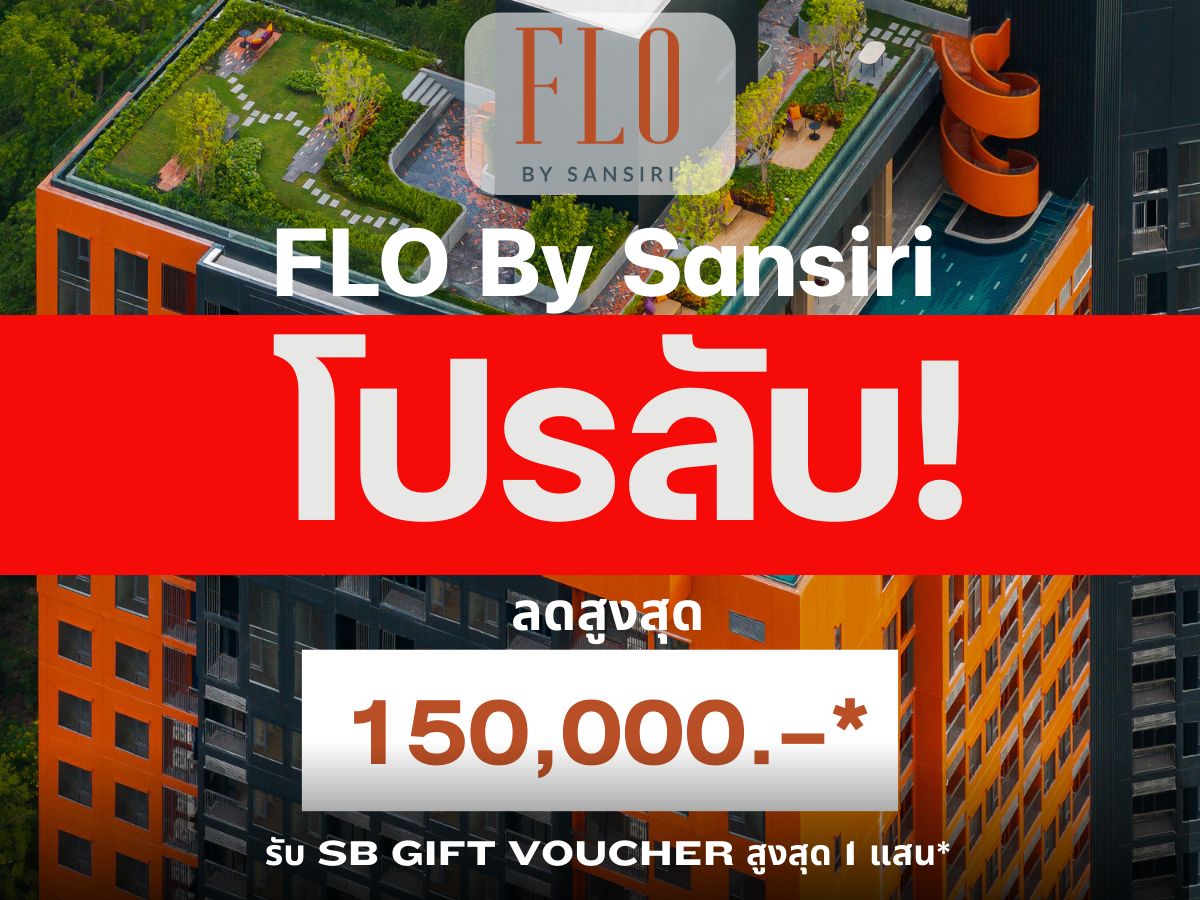 🔥 Special Selected Unit 🔥 FLO BY SANSIRI ✨ High Floor • Stunning View ✨ 💯 Best Price Guaranteed 💯 1 Bed | 1 Bath | 29.5 SQ.M. Starting from THB 2.79 M* 📱 092-808-8899