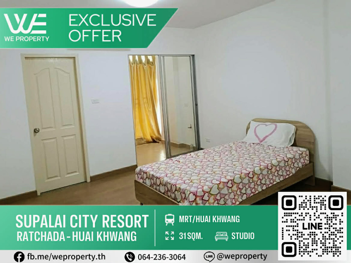 Empty room, good location, special price !! ⭐Supalai City Resort Ratchada-Huai Khwang