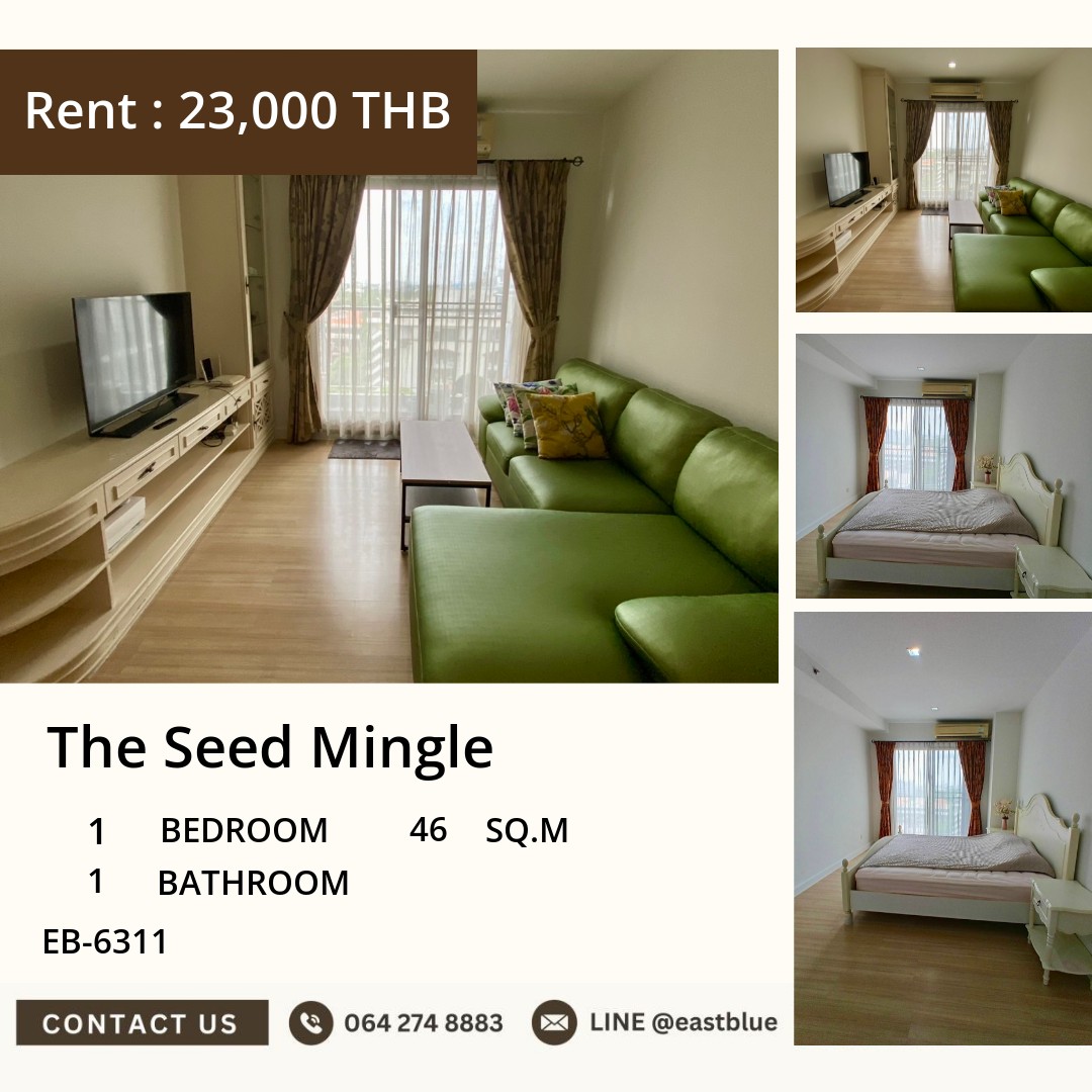 ให้เช่า The Seed Mingle 1 นอน 46 ตร.ม. ใกล้ BTS ช่องนนทรี 23,000/เดือน 0642748883 ให้เช่า The Seed Mingle 1 นอน 46 ตร.ม. ใกล้ BTS ช่องนนทรี 23,000/เดือน 0642748883