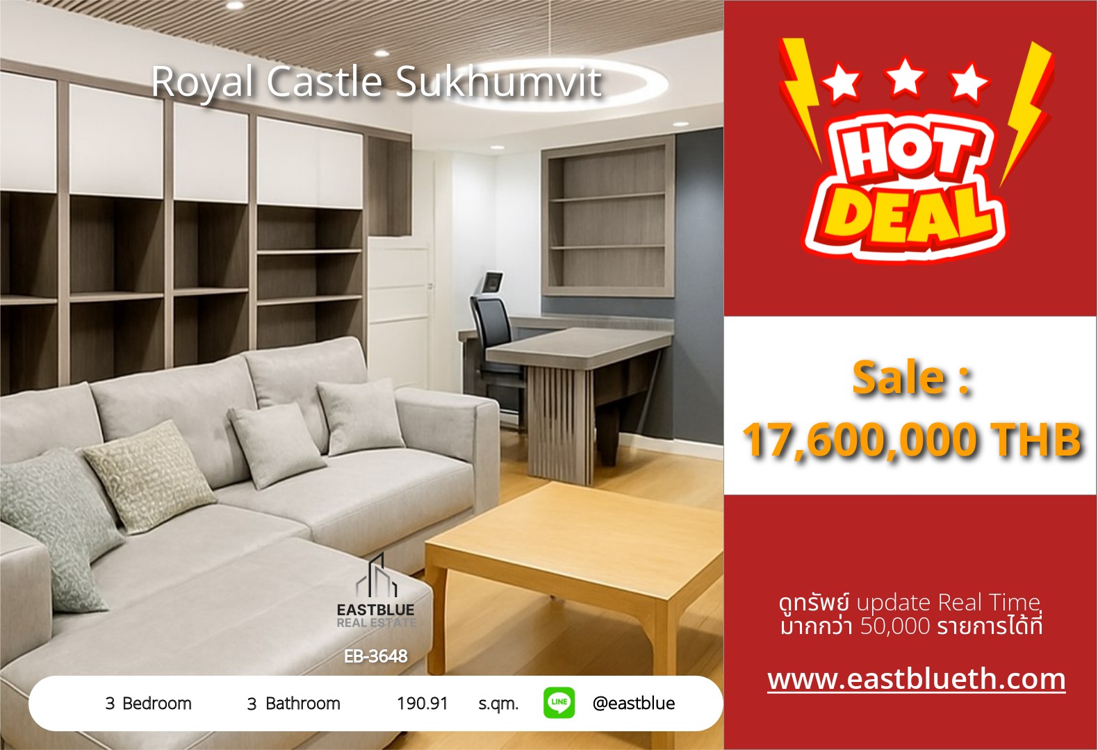 For Sale: Royal Castle Sukhumvit 3 Bed 190.91 sqm near BTS Thong Lo 17.6M THB