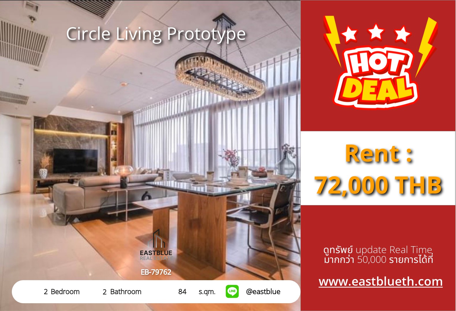 รวมค่าโอน ขาย Circle Living Prototype 2 นอน 84 ตร.ม. ใกล้ MRT เพชรบุรี 19.5 ล้าน 0642748883 รวมค่าโอน ขาย Circle Living Prototype 2 นอน 84 ตร.ม. ใกล้ MRT เพชรบุรี 19.5 ล้าน 0642748883