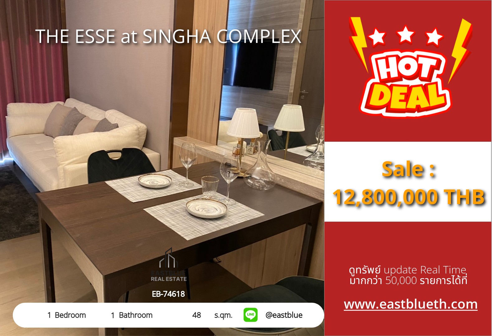 THE ESSE at SINGHA COMPLEX for Sale - 1 Bed 48 sqm near MRT Phetchaburi ✨ THE ESSE at SINGHA COMPLEX for Sale - 1 Bed 48 sqm near MRT Phetchaburi ✨