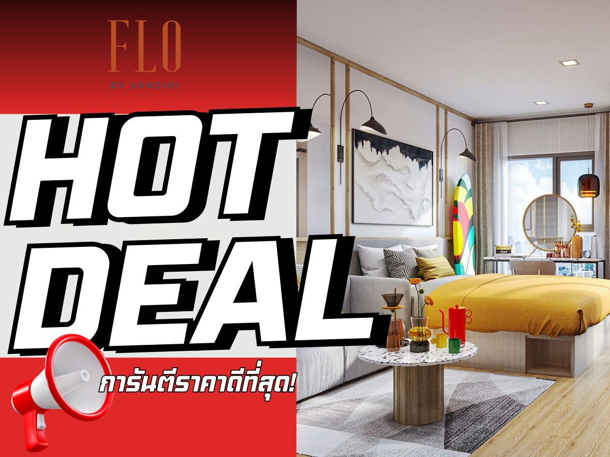 ✨ขายห้องก่อนโอน 𝟐นอน 𝟐น้ำ 𝟓𝟏ตรม. 🔥𝐇𝐎𝐓 𝐃𝐄𝐀𝐋🔥 ห้องรับประกันการันตีราคาดีที่สุด💯📱𝟎𝟗𝟐-𝟖𝟎𝟖𝟖𝟖𝟗𝟗 ✨ขายห้องก่อนโอน 𝟐นอน 𝟐น้ำ 𝟓𝟏ตรม. 🔥𝐇𝐎𝐓 𝐃𝐄𝐀𝐋🔥 ห้องรับประกันการันตีราคาดีที่สุด💯📱𝟎𝟗𝟐-𝟖𝟎𝟖𝟖𝟖𝟗𝟗