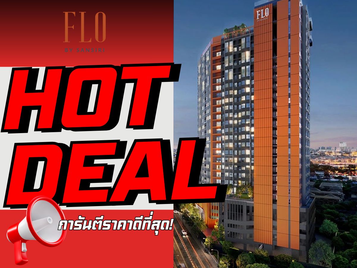ขายห้องก่อนโอน 𝗙𝗟𝗢 𝗕𝗬 𝗦𝗔𝗡𝗦𝗜𝗥𝗜 พร้อมรับโปรโมชั่นสุด 𝐄𝐱𝐜𝐥𝐮𝐬𝐢𝐯𝐞 ล็อกให้ทุกดีล 𝟐.𝟑𝟗 ล้าน*📱𝟬𝟵𝟮-𝟴𝟬𝟴-𝟴𝟴𝟵𝟵 ขายห้องก่อนโอน 𝗙𝗟𝗢 𝗕𝗬 𝗦𝗔𝗡𝗦𝗜𝗥𝗜 พร้อมรับโปรโมชั่นสุด 𝐄𝐱𝐜𝐥𝐮𝐬𝐢𝐯𝐞 ล็อกให้ทุกดีล 𝟐.𝟑𝟗 ล้าน*📱𝟬𝟵𝟮-𝟴𝟬𝟴-𝟴𝟴𝟵𝟵