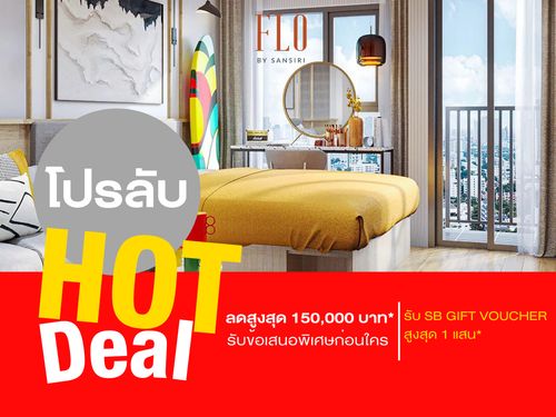 ⭐️ Condo near ICONSIAM ⭐️ Ready to Move In • 💯 Best Price Guaranteed FLO BY SANSIRI 📱 092-808-8899