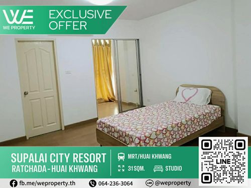 ห้องสวยทำเลดี เฟอร์ฯครบราคาดีที่สุด!!⭐Supalai City Resort รัชดา-ห้วยขวาง