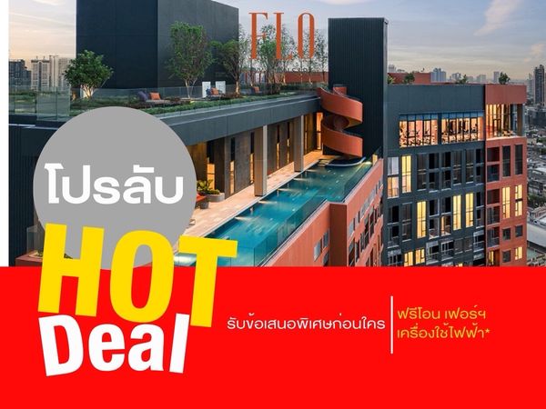 🔥 Premium Selected Unit 🔥 FLO by Sansiri High Floor • Stunning View • Best Price Guaranteed 2 Bed | 2 Bath | 51 SQ.M. Starting from *6.9 MB 📱 092-808-8899