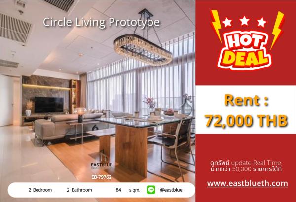 17/07/2026, รวมค่าโอนคอนโดหรู 2 ห้องนอน ใจกลางเพชรบุรี Circle Living Prototype พร้อมอยู่ ราคาพิเศษ! 0642748883