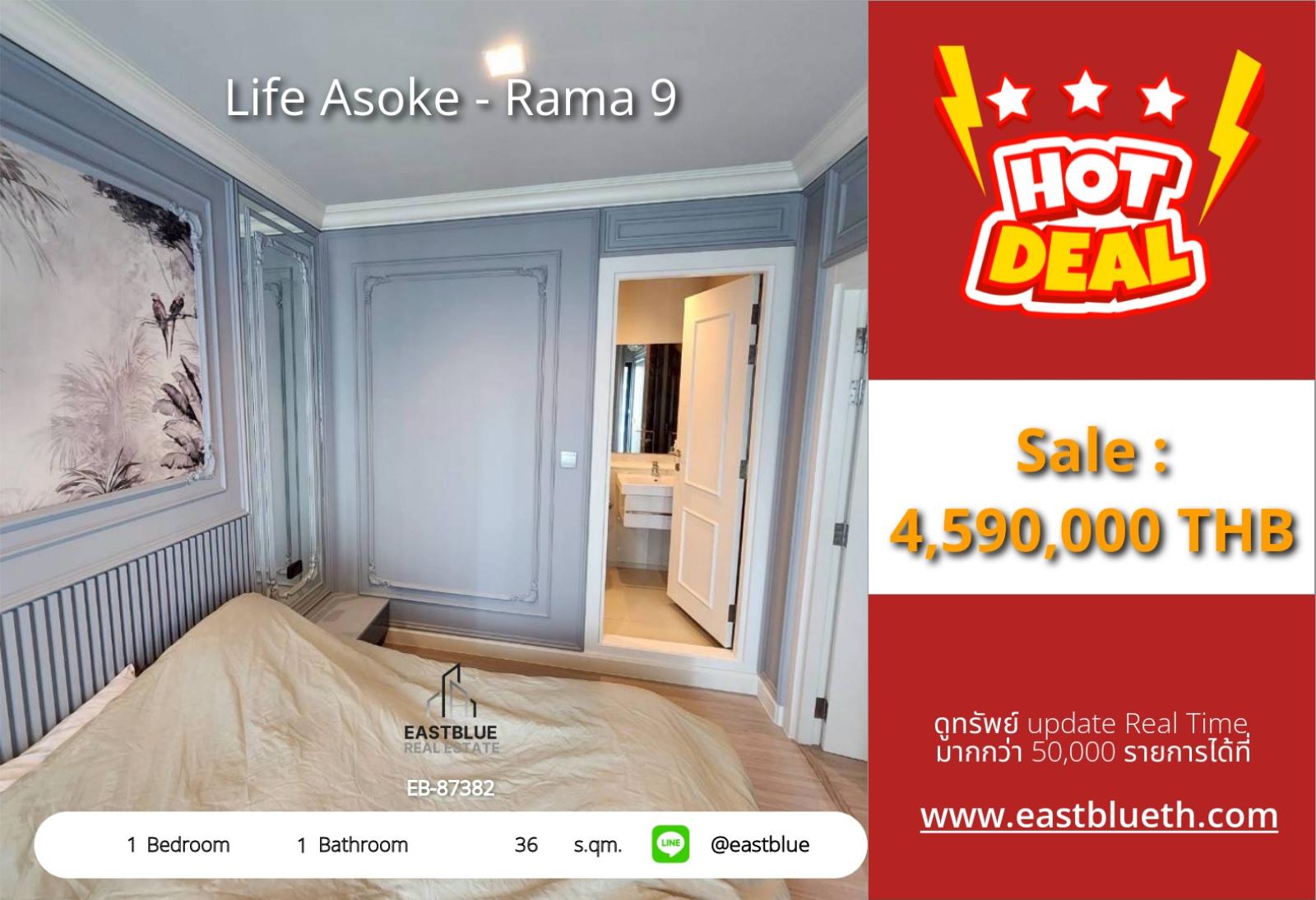 05/10/2026, รวมค่าโอนLife Asoke-Rama 9 | 1 ห้องนอน 36 ตร.ม. ใกล้ BTS/MRT พระราม 9
เพียง 4.59 ลบ. พร้อมสวนสวยและฟิตเนสครบ! 0642748883 05/10/2026, รวมค่าโอนLife Asoke-Rama 9 | 1 ห้องนอน 36 ตร.ม. ใกล้ BTS/MRT พระราม 9
เพียง 4.59 ลบ. พร้อมสวนสวยและฟิตเนสครบ! 0642748883
