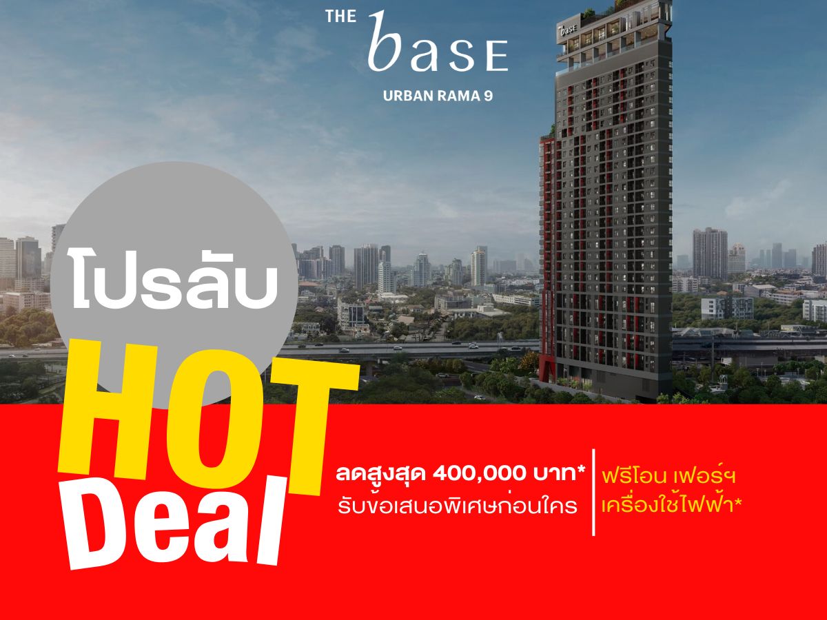 𝐂𝐨𝐧𝐝𝐨 In the heart of Rama 𝟵 ready to move in Guaranteed the most good price.
