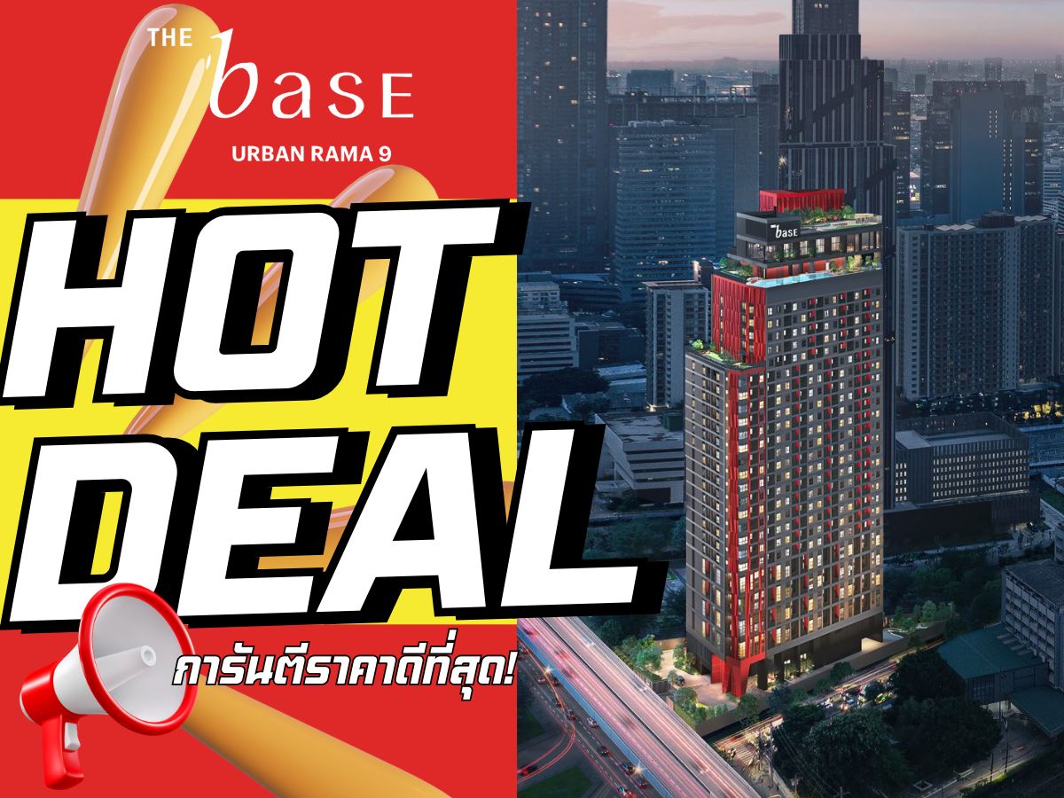 คัดห้องสวยการันตีราคาดีที่สุด 🚝คอนโดติด 𝐌𝐑𝐓 คัดยูนิตพิเศษ 𝗧𝗵𝗲 𝗯𝗮𝘀𝗲 𝘂𝗿𝗯𝗮𝗻 𝗿𝗮𝗺𝗮𝟵 เลือกห้องสวยก่อนใคร พร้อมรับโปรโมชั่นสุด 𝐄𝐱𝐜𝐥𝐮𝐬𝐢𝐯𝐞 ล็อกให้ทุกดีลโทร📱𝟬𝟵𝟮-𝟴𝟬𝟴-𝟴𝟴𝟵𝟵 คัดห้องสวยการันตีราคาดีที่สุด 🚝คอนโดติด 𝐌𝐑𝐓 คัดยูนิตพิเศษ 𝗧𝗵𝗲 𝗯𝗮𝘀𝗲 𝘂𝗿𝗯𝗮𝗻 𝗿𝗮𝗺𝗮𝟵 เลือกห้องสวยก่อนใคร พร้อมรับโปรโมชั่นสุด 𝐄𝐱𝐜𝐥𝐮𝐬𝐢𝐯𝐞 ล็อกให้ทุกดีลโทร📱𝟬𝟵𝟮-𝟴𝟬𝟴-𝟴𝟴𝟵𝟵