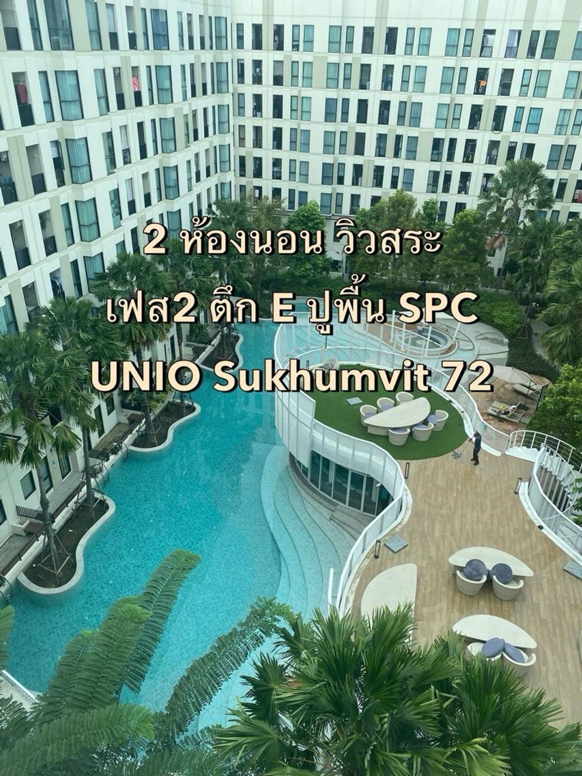 Urgent sale 2.65 million! Unio Sukhumvit 72 phase 2 /2 bedrooms, 1 water, watch 065-451-9256 Urgent sale 2.65 million! Unio Sukhumvit 72 phase 2 /2 bedrooms, 1 water, watch 065-451-9256