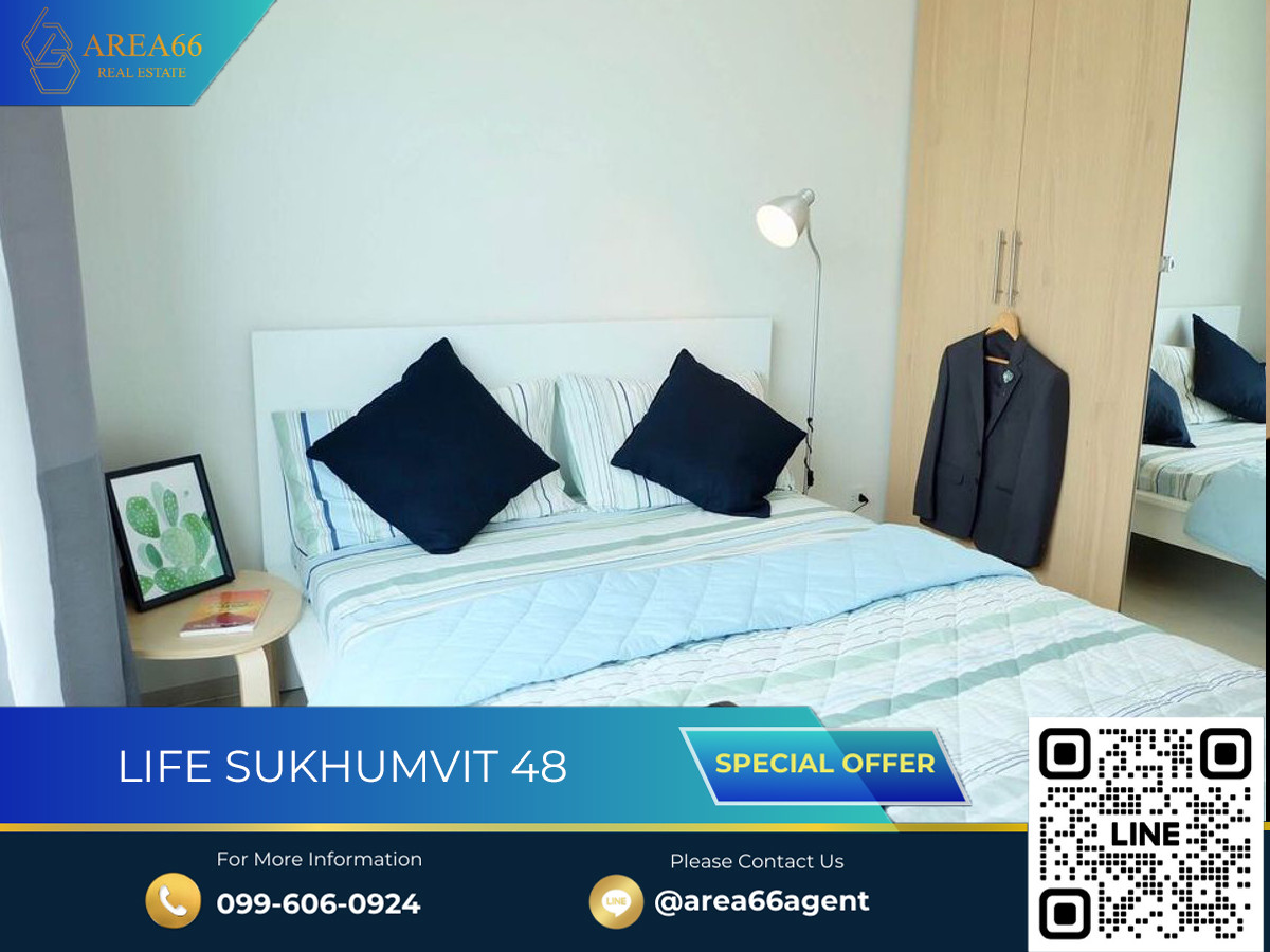 🔥 ขายด่วน!! คอนโด Life Sukhumvit 48 🔥 ขายด่วน!! คอนโด Life Sukhumvit 48