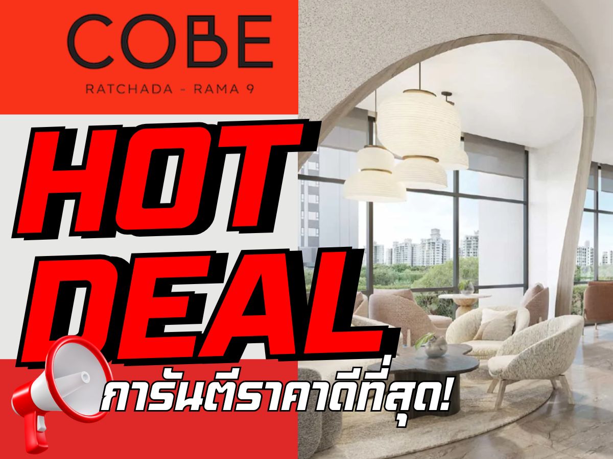 💥 Secret Deal – Selected Best Units! COBE Ratchada – Rama 9 🔥HOT DEAL🔥 Exclusive discounts, stylish new condo, just steps from MRT Thailand Cultural Centre. 💯 Guaranteed Best Price! 📱 092-808-8899 💥 Secret Deal – Selected Best Units! COBE Ratchada – Rama 9 🔥HOT DEAL🔥 Exclusive discounts, stylish new condo, just steps from MRT Thailand Cultural Centre. 💯 Guaranteed Best Price! 📱 092-808-8899