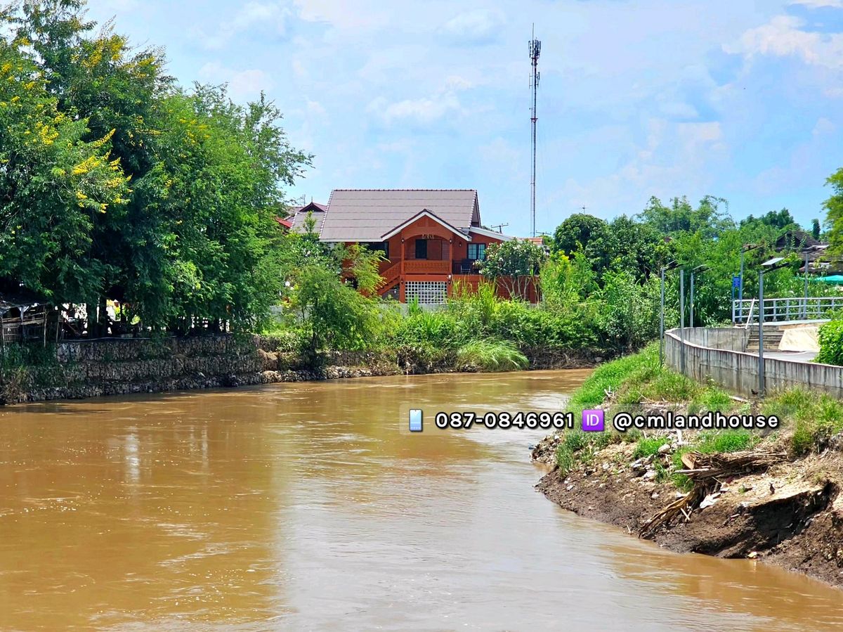 บ้านริมน้ำ อ.สันป่าตอง ทางตรงสนามบิน 30 กม. ทำเลติดถนนสัญจร ใกล้ทางหลวง เหมาะสำหรับทำบ้านพักตากอากาศ โฮมสเตย์คาเฟ่ ร้านอาหาร