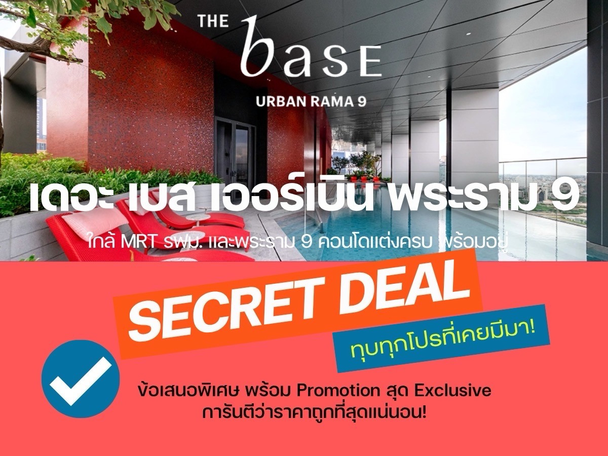 🎉 Brand-New Condo in the Heart of CBD 🎉 The Base Urban Rama 9 | 1-Bedroom with Stunning View Starting from *3.59 MB 💯 Guaranteed Maximum Discount with VIP Service 📱 092-808-8899 🎉 Brand-New Condo in the Heart of CBD 🎉 The Base Urban Rama 9 | 1-Bedroom with Stunning View Starting from *3.59 MB 💯 Guaranteed Maximum Discount with VIP Service 📱 092-808-8899