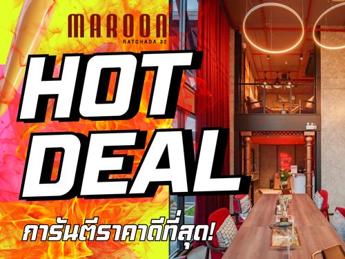 🚝𝐌𝐚𝐫𝐨𝐨𝐧 𝐑𝐚𝐭𝐜𝐡𝐚𝐝𝐚 𝟑𝟐 คัดยูนิตพิเศษ เลือกห้องสวยก่อนใคร พร้อมรับโปรโมชั่นสุด 𝐄𝐱𝐜𝐥𝐮𝐬𝐢𝐯𝐞 ล็อกให้ทุกดีลโทร📱𝟬𝟵𝟮-𝟴𝟬𝟴-𝟴𝟴𝟵𝟵