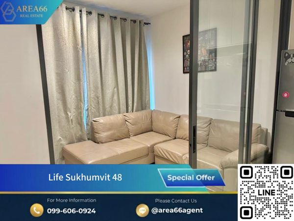 🔥 ขายคอนโดน่าอยู่❗️ทำเลสุขุมวิทที่น่าจับตา คุ้มกว่าที่คิด Life Sukhumvit 48