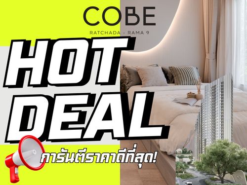 🔥 Secret Hot Deal! 🔥 COBE Ratchada – Rama 9 Modern lifestyle condo near MRT Cultural Centre 🚇 💯 Best price guaranteed with big discounts!  📱 Call: 092-808-8899