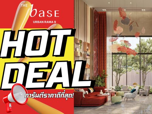 🔥𝗦𝗛𝗢𝗖𝗞 𝗗𝗘𝗔𝗟🔥ห้องชั้นสูง วิวสวย ลดเป็นล้าน! 𝗧𝗵𝗲 𝗯𝗮𝘀𝗲 𝘂𝗿𝗯𝗮𝗻 𝗿𝗮𝗺𝗮𝟵  การันตีราคาดีที่สุด💯 โทร𝟬𝟵𝟮-𝟴𝟬𝟴𝟴𝟴𝟵𝟵