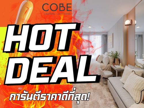 Cheap secret deal !! Select beautiful rooms 𝗩𝗜𝗣 𝗖𝗢𝗕𝗘 𝗟𝗮𝗱𝗽𝗿𝗮𝗼-🔥𝐇𝐎𝐓 𝐃𝐄𝐀𝐋🔥 Full discount New style condo In the heart of Lat Phrao-Sutthisan Guaranteed to guarantee the most good price 💯📱𝟎𝟗𝟐-𝟖𝟎𝟖𝟖𝟖𝟗𝟗