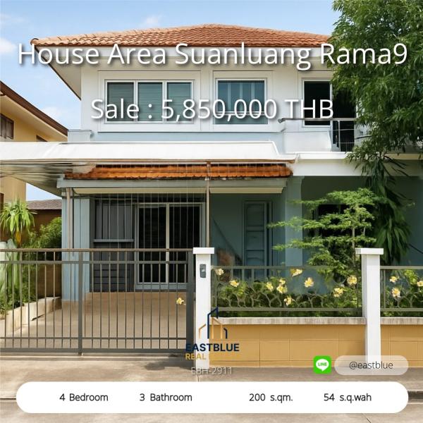 11/08/2026, รวมค่าโอน 🏡 ขาย บ้าน 4 ห้องนอน 200 ตร.ม. 5.85 ลบ. 0642748883