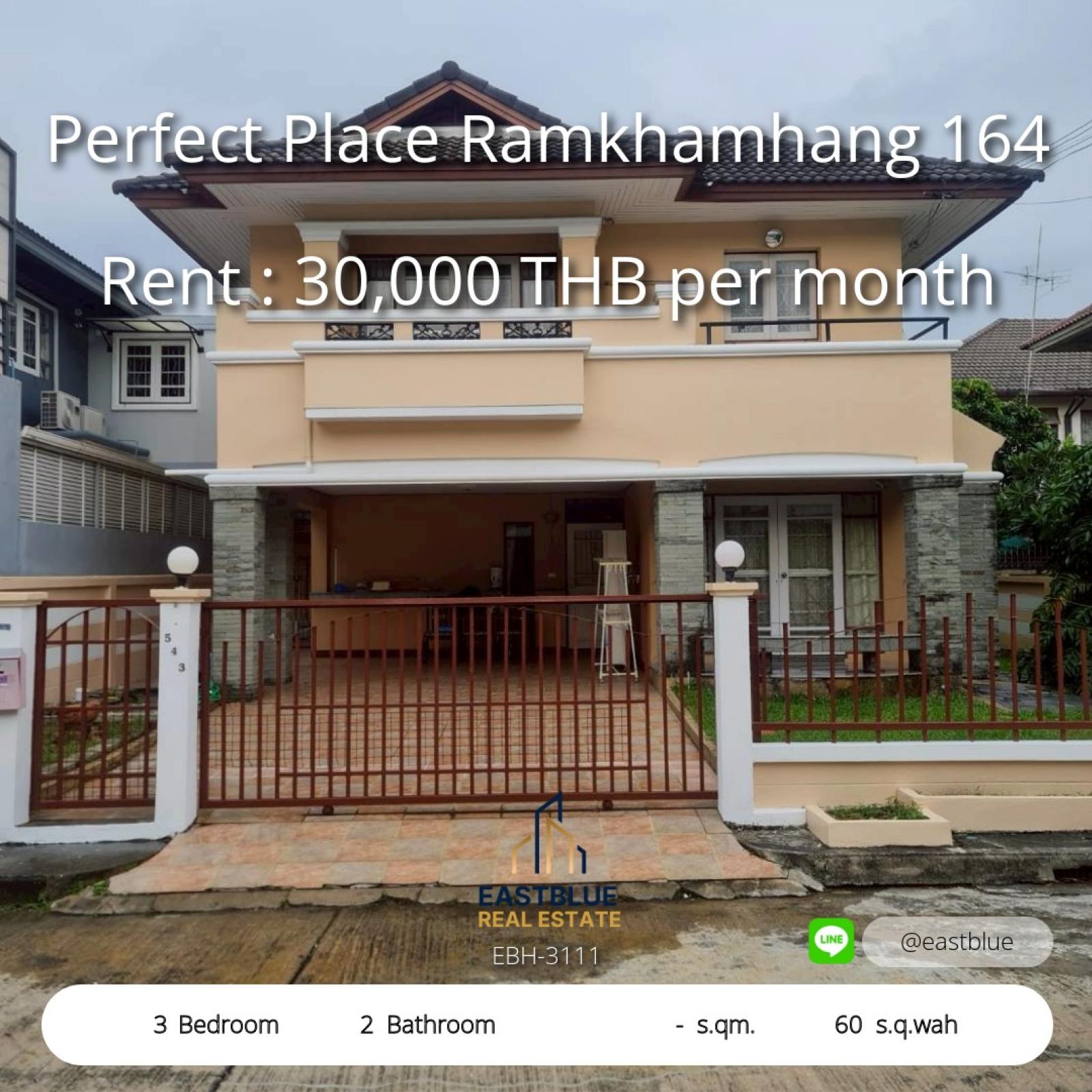 11/08/2026, 🏠 เช่า บ้าน 3 ห้องนอน เพอร์เฟค เพลส รามคำแหง 164 ที่จอดรถ 1 คัน 30,000 บาท/เดือน 0642748883