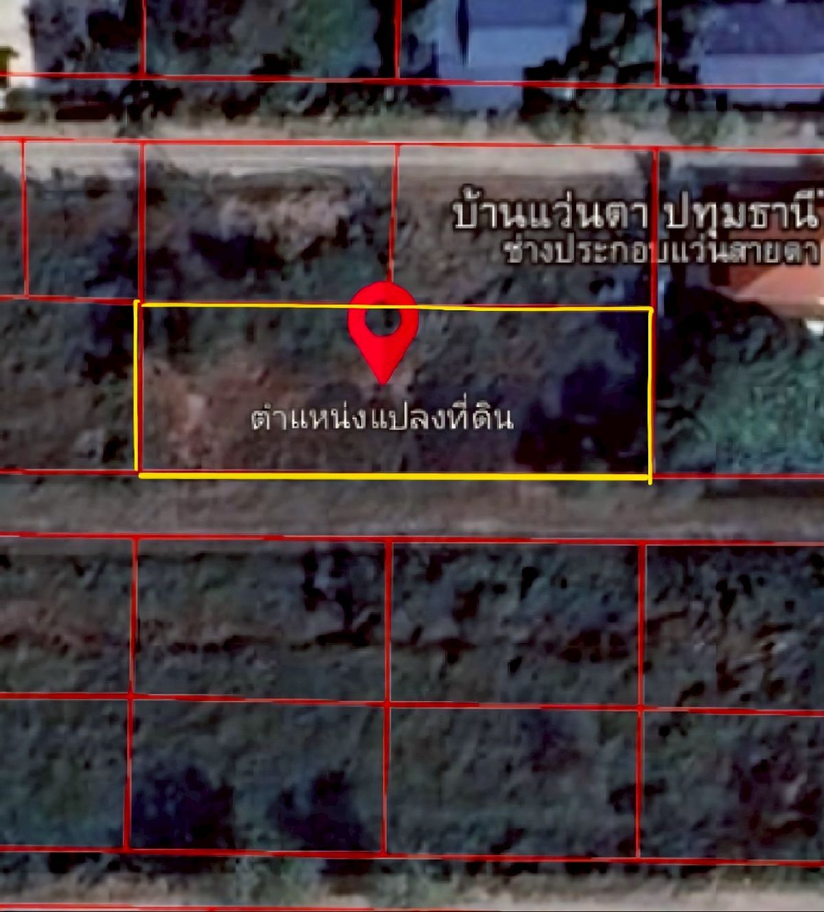 Quick sale of 200 square wah of land. Soi Wat Phai Fah (Soi Romyen), Bang Khu Temple, Mueang Pathum District Pathum Thani Province – รูปที่ 2