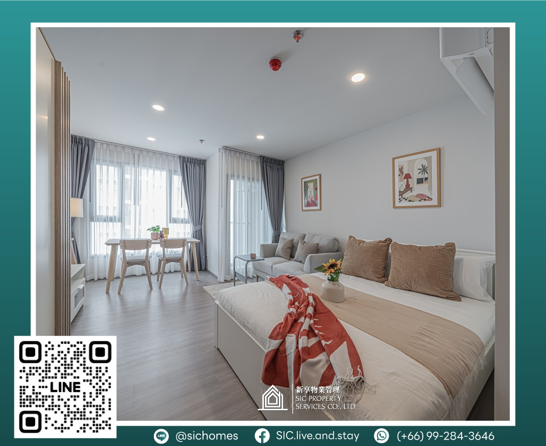 ให้เช่า 🌟Aspire Sukhumvit Rama4 🌟Studio ขนาด 27 ตรม🥰 ใกล้ BTS พระโขนง🚅