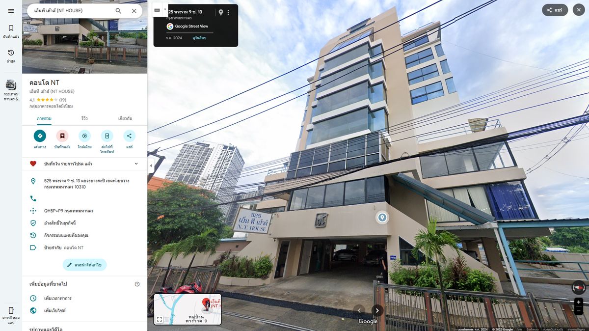 คอนโด Penthouse พระราม 9 ซอย 13 ขนาด 114 Sqm 2 Bedrooms 2 Bathrooms 1 Kitchen 1 Walkin Closet 1 Dining Room 2 Parkings