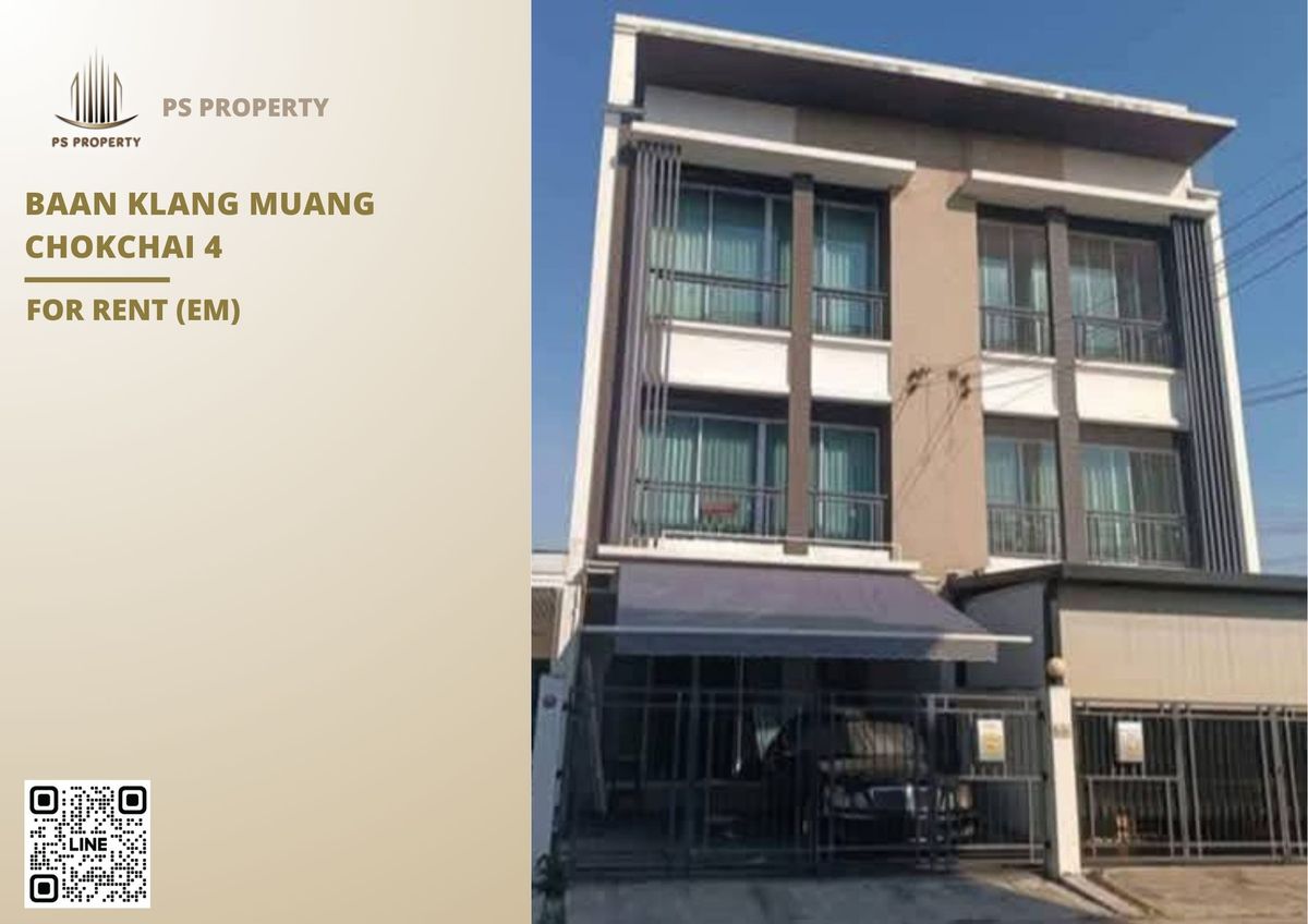 Townhouse for rent 🔥 Baan Klang Muang Chokchai 4 🔥 3 bedrooms, 3 bathrooms, near Central Ladprao Townhouse for rent 🔥 Baan Klang Muang Chokchai 4 🔥 3 bedrooms, 3 bathrooms, near Central Ladprao