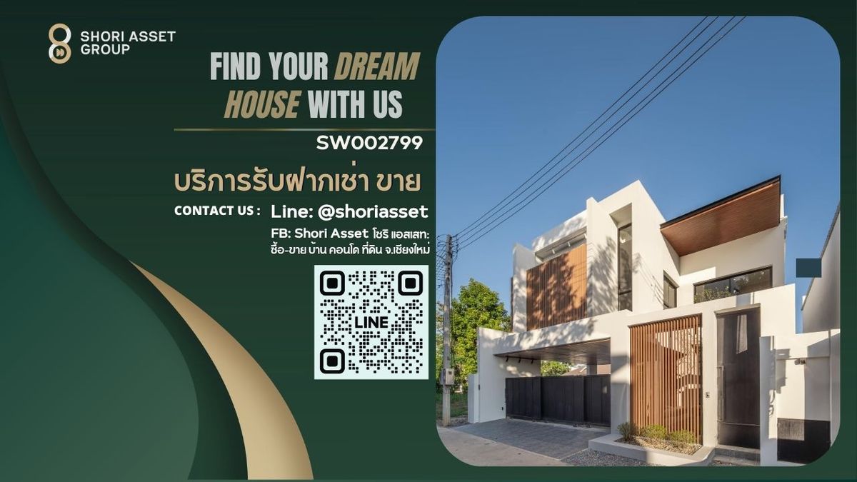 ขาย Modern Luxury Pool Villa ในหมู่บ้านวังตาล สภาพแวดล้อมดี ใกล้โรงเรียนนานาชาติและศูนย์การค้า ติดวงแหวานรอบ 2 ใกล้สนามบินเชียงใหม่ - SW002799 ขาย Modern Luxury Pool Villa ในหมู่บ้านวังตาล สภาพแวดล้อมดี ใกล้โรงเรียนนานาชาติและศูนย์การค้า ติดวงแหวานรอบ 2 ใกล้สนามบินเชียงใหม่ - SW002799