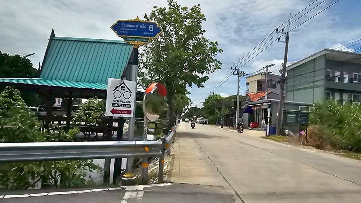 Quick sale of 200 square wah of land. Soi Wat Phai Fah (Soi Romyen), Bang Khu Temple, Mueang Pathum District Pathum Thani Province – รูปที่ 4