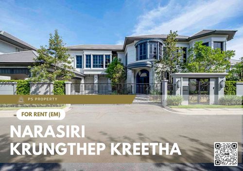 บ้านเดี่ยวให้เช่า 📍 Narasiri Krungthep Kreetha 📍 5 ห้องนอน 6 ห้องน้ำ เฟอร์นิเจอร์ และ เครื่องใช้ไฟฟ้าครบ 