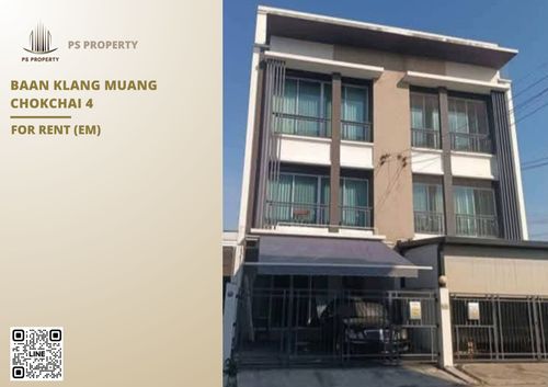 ทาวน์เฮ้าส์ให้เช่า 🔥 Baan Klang Muang Chokchai 4 🔥 3 ห้องนอน 3 ห้องน้ำ ใกล้ เซ็นทรัล ลาดพร้าว 