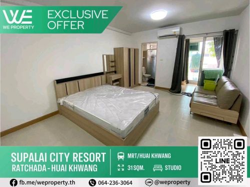 ทิศใต้ลมดี ห้องสวยราคาดี!!⭐Supalai City Resort รัชดา-ห้วยขวาง