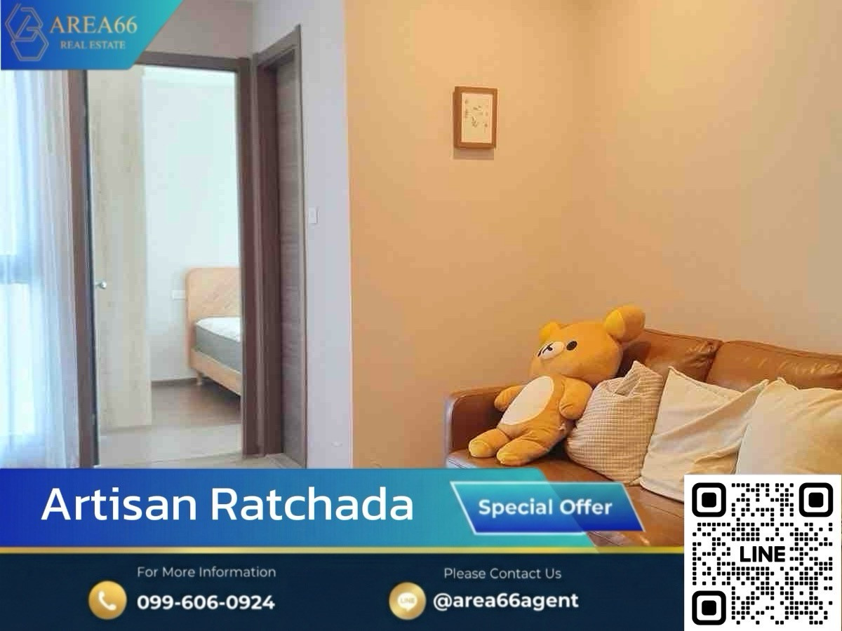 🔥 ขายด่วน!! คอนโด Artisan Ratchada 🔥 ขายด่วน!! คอนโด Artisan Ratchada