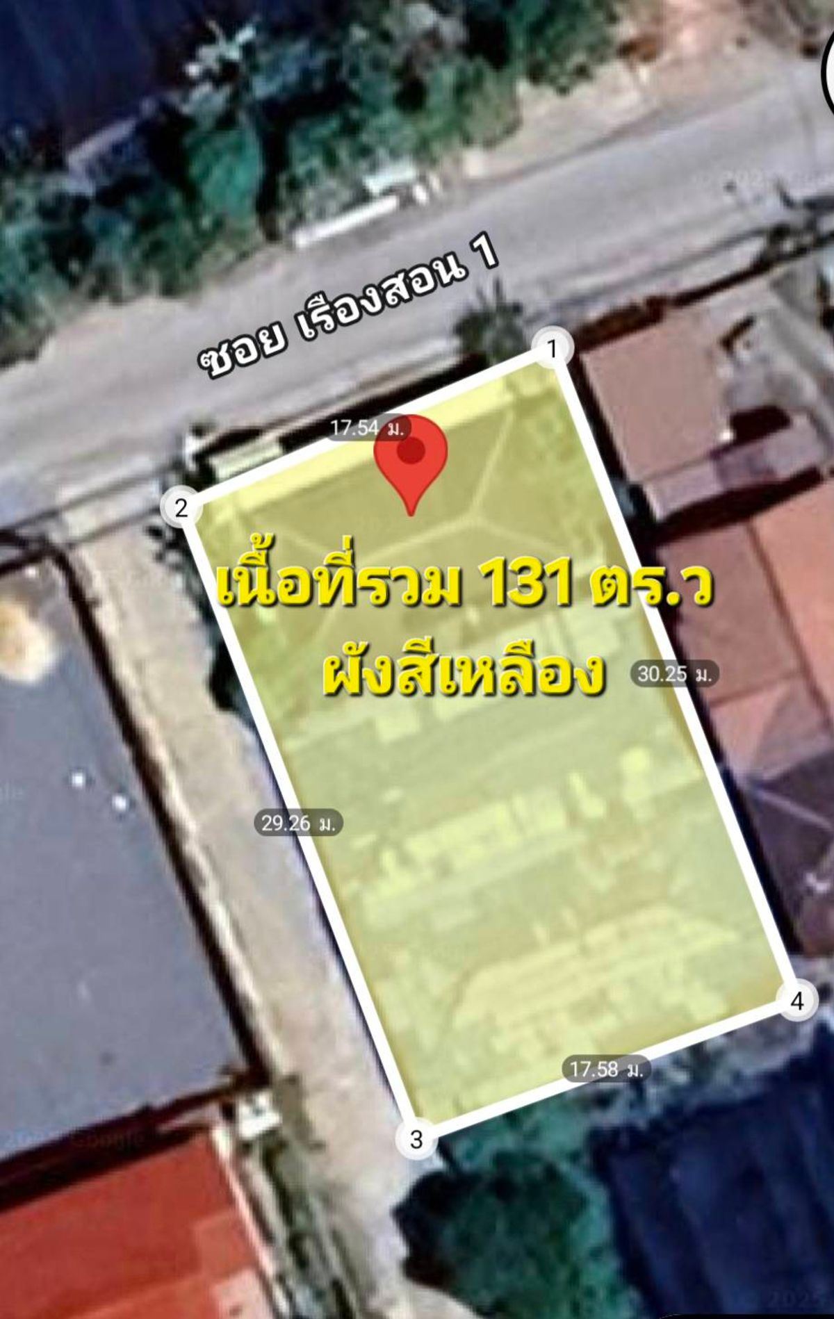 ขายที่ดิน เพชรเกษม 63  แปลงมุมสวย ติดถนน 2 ด้าน (หน้า-ข้าง) เข้า-ออกสะดวกสบาย 131 ตร.ว. พร้อมห้องเช่าสร้างรายได้ทันที ในซอยเพชรเกษม 63 (วัดม่วง)