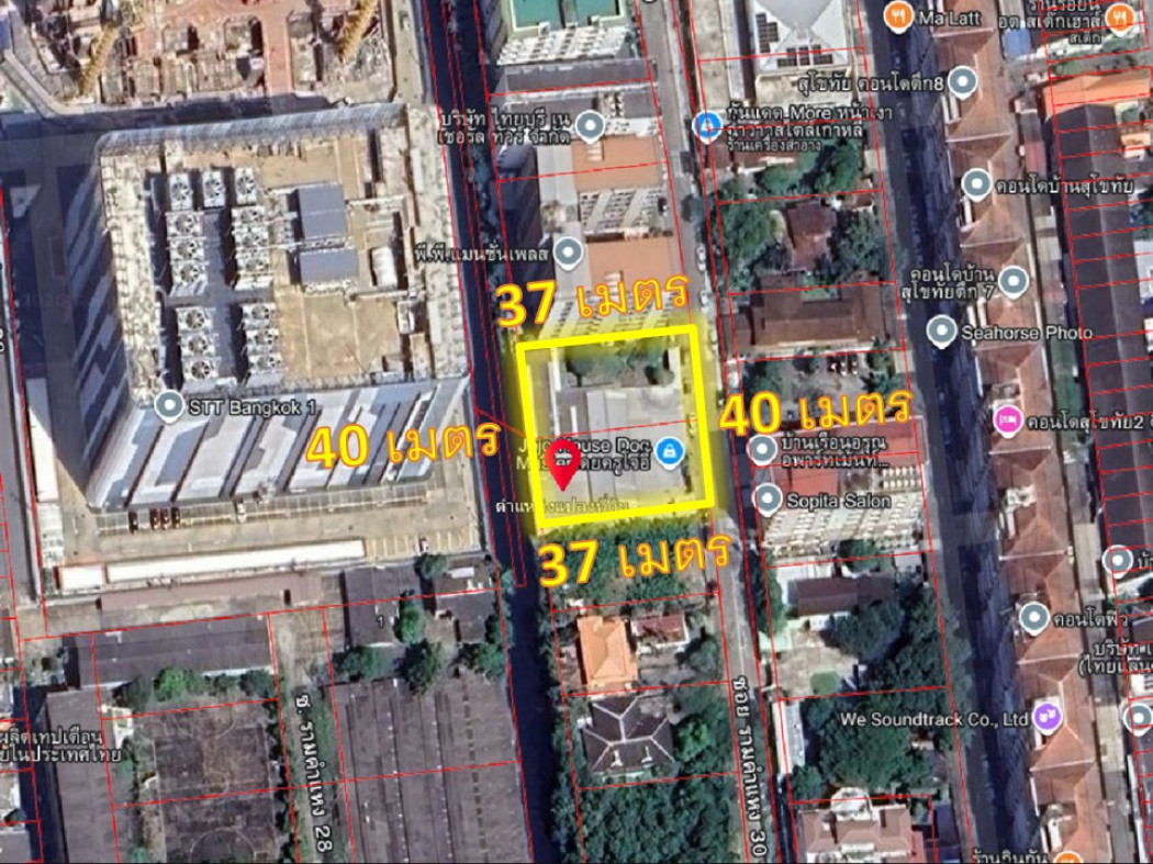 Land for sale, Soi Ramkhamhaeng 30, size 368 sq w, suitable for apartments, businesses, offices