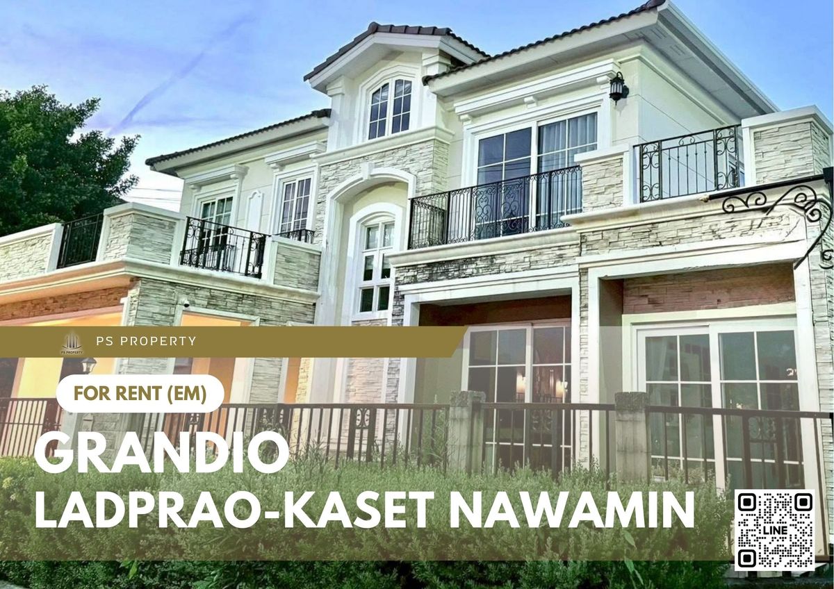 บ้านเดี่ยวให้เช่า ✨ Grandio Ladprao-Kaset Nawamin ✨ 3 ห้องนอน 4 ห้องน้ำ เฟอร์นิเจอร์ และ เครื่องใช้ไฟฟ้าครบ ใกล้ เซ็นทรัล อีสต์วิลล์
