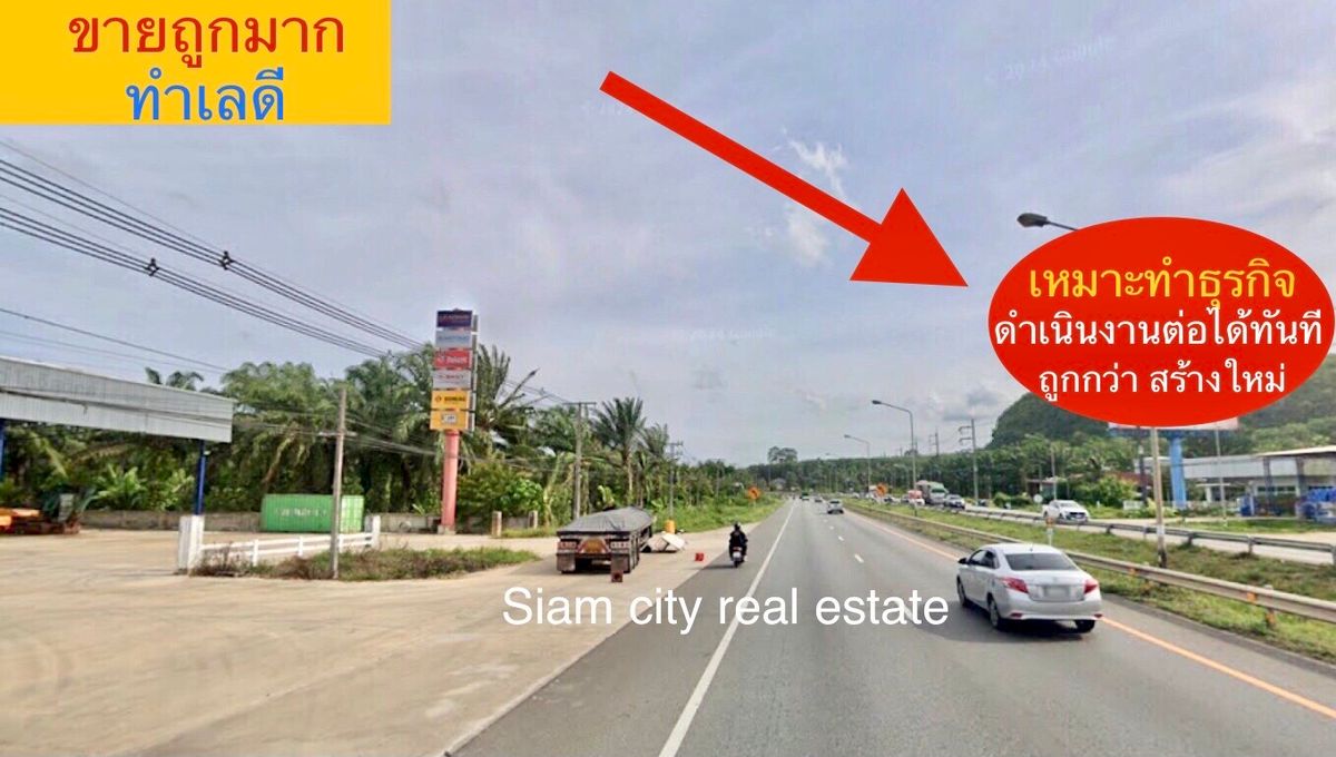 Land for sale with buildings as offices and warehouses. With staff house – รูปที่ 3