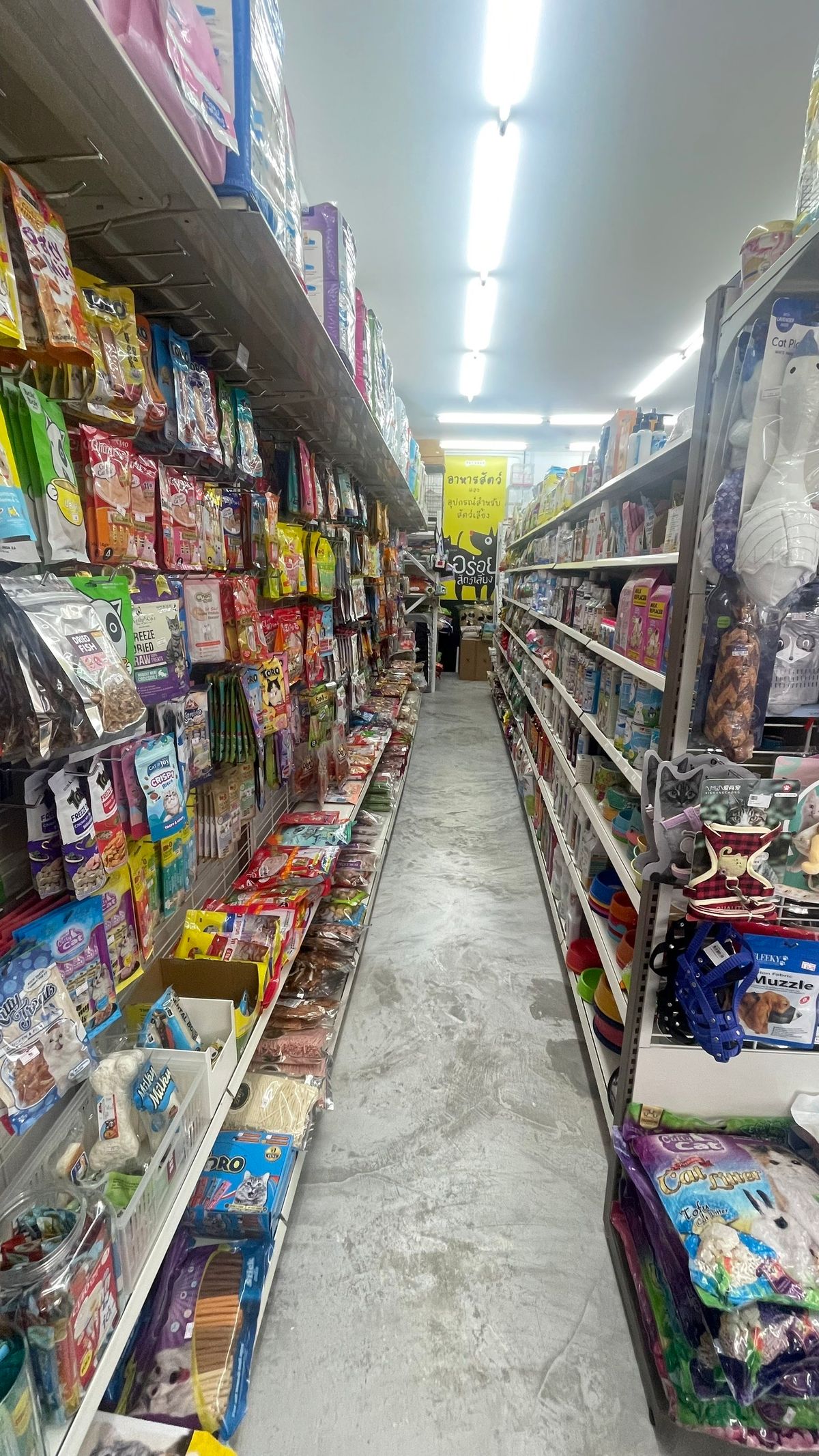 เซ้งร้านขายอาหารสัตว์ – รูปที่ 4