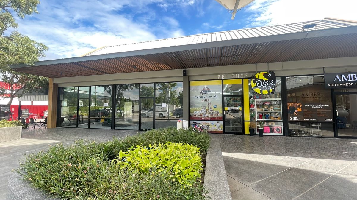 เซ้งร้านขายอาหารสัตว์ เซ้งร้านขายอาหารสัตว์