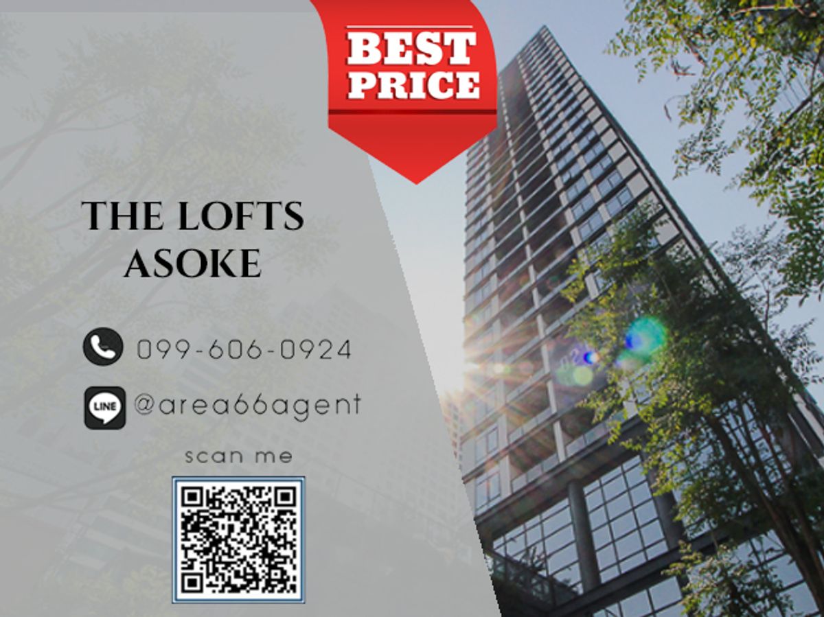 🔥 ขายด่วน!! คอนโด The lofts asoke