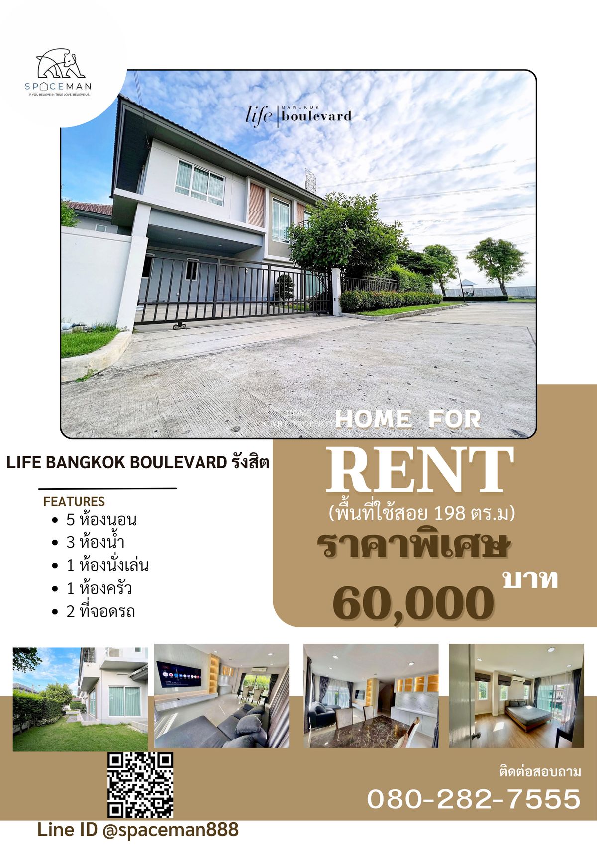 🏠ไลฟ์ บางกอก บูเลอวาร์ด รังสิต (Life Bangkok Boulevard Rangsit) 🐶✅สามารถเลี้ยงสัตว์ได้ค่ะ หากต้องการเฟอร์นิเจอร์เพิ่มเติมสามารถแจ้งได้ค่ะ 🏠ไลฟ์ บางกอก บูเลอวาร์ด รังสิต (Life Bangkok Boulevard Rangsit) 🐶✅สามารถเลี้ยงสัตว์ได้ค่ะ หากต้องการเฟอร์นิเจอร์เพิ่มเติมสามารถแจ้งได้ค่ะ