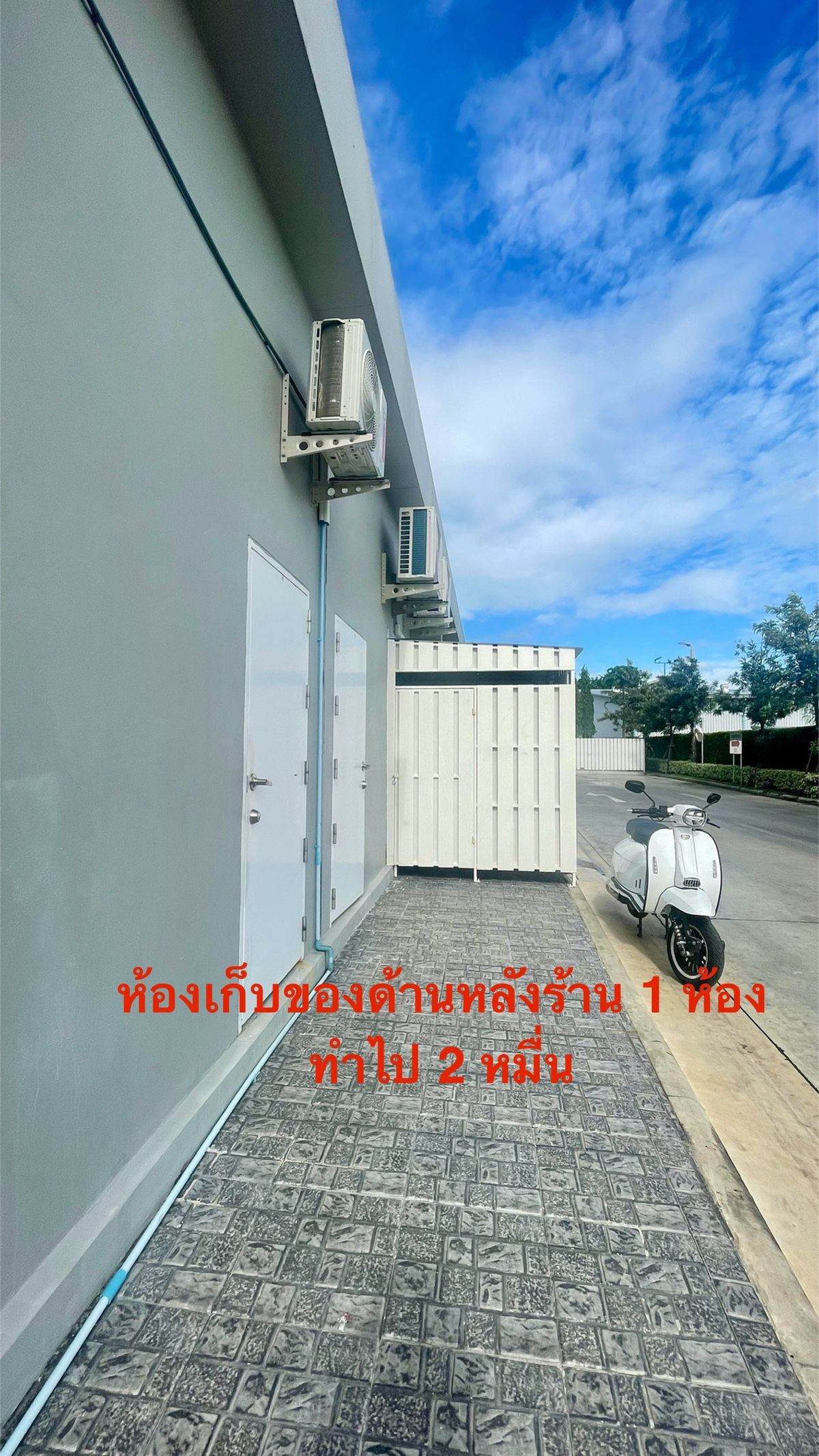 เซ้งร้านขายอาหารสัตว์ – รูปที่ 3