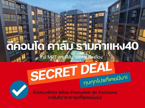 Dcondo Calm – Fully furnished, move-in ready unit.Special Price Only 1.69 MB*💯 Best Price Guaranteed!📱 Call 092-808-8899