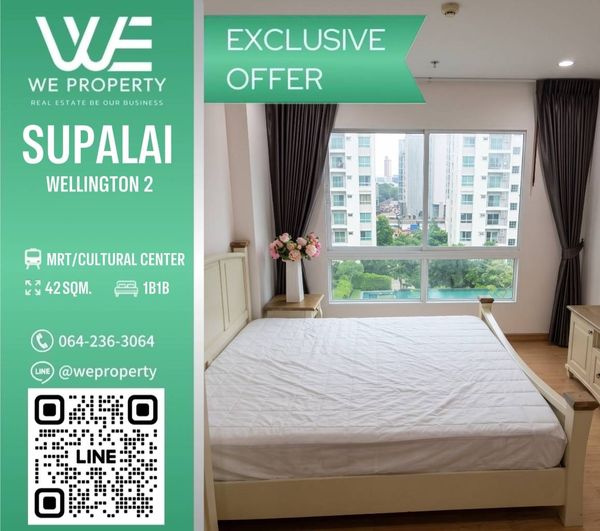 วิวสวย เฟอร์ฯครบราคาดี!!⭐Supalai Wellington 2 (ศุภาลัย เวลลิงตัน 2)