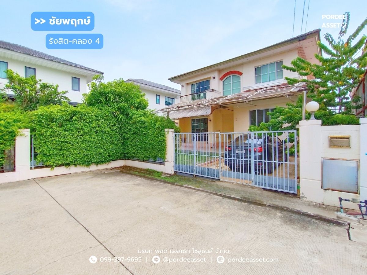 sell!! Detached house, Chaiyapruek Rangsit-Khlong 4 (behind 67.4 sq.w., is in the beginning of the project, Bueng Yi Jo Sub-district, Thanyaburi District, Rangsit-Nakhon Nayok Road 78 Near the motorway: Chaiyapruk Rangsit-Klong 4 sell!! Detached house, Chaiyapruek Rangsit-Khlong 4 (behind 67.4 sq.w., is in the beginning of the project, Bueng Yi Jo Sub-district, Thanyaburi District, Rangsit-Nakhon Nayok Road 78 Near the motorway: Chaiyapruk Rangsit-Klong 4